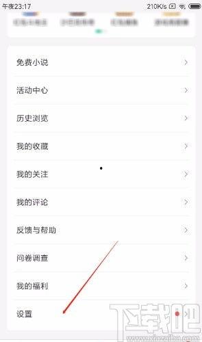 头条怎么打开显示大图,头条大图展示尽收眼底！